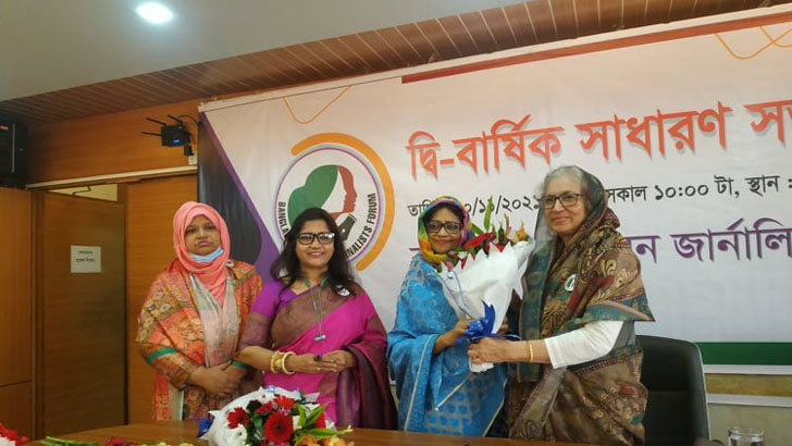 রোজী ফেরদৌস উইমেন জার্নালিস্ট ফোরামের সভাপতি নির্বাচিত