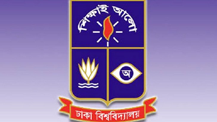 ঢাবির ‘গ’ ইউনিটের ফল প্রকাশ