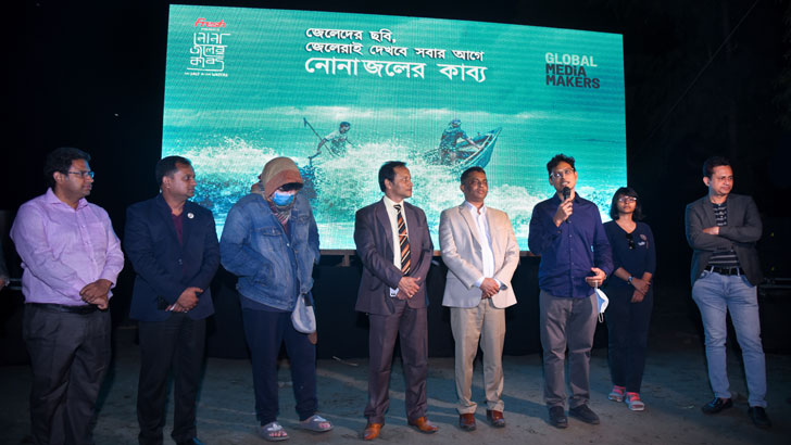 নোনা জলের কাব্য জেলেদের ছবি, জেলেরাই দেখলো সবার আগে