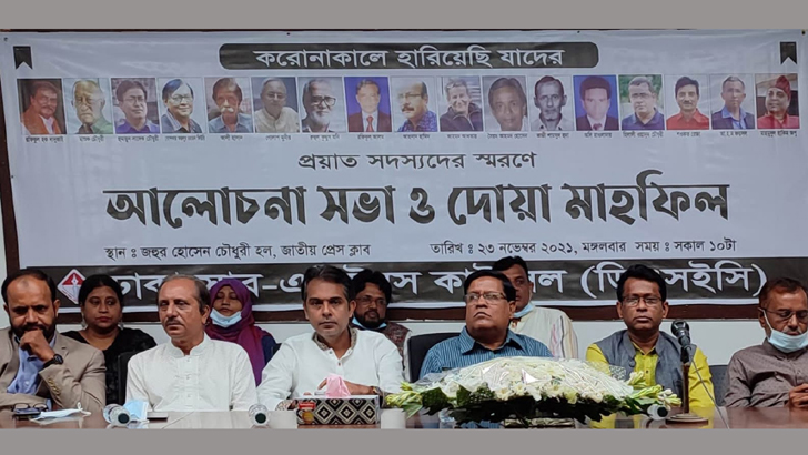 করোনাকালে মেধাবী সাংবাদিকদের প্রয়াণ মিডিয়ায় শূন্যতা সৃষ্টি করেছে