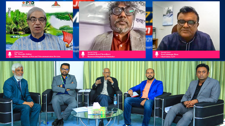 'প্রযুক্তির ব্যবহার না শিখলে ডাইনোসরের মতো বিলুপ্ত হতে হবে'