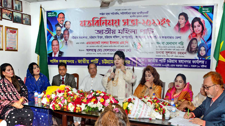 এরশাদের উন্নয়নের সুফল দেশের মানুষ এখনো ভোগ করছেন: সালমা ইসলাম এমপি