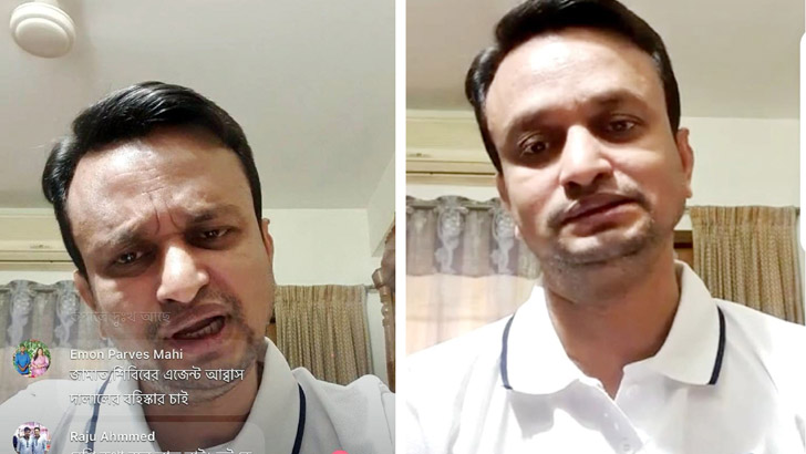 বঙ্গবন্ধুর ম্যুরাল নিয়ে মন্তব্য, লাইভে এসে কান্নায় ভেঙে পড়লেন মেয়র