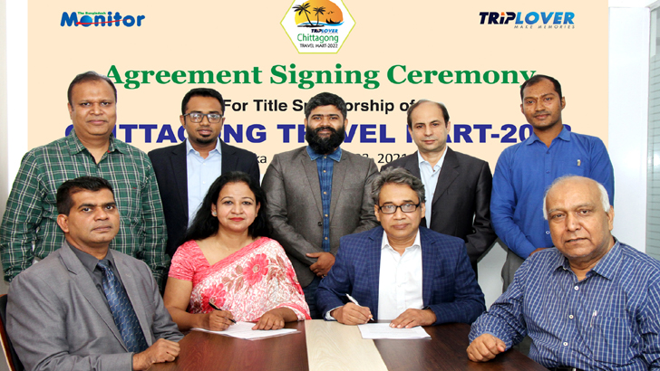 চট্টগ্রাম পর্যটন মেলার টাইটেল স্পন্সর ট্রিপলাভার