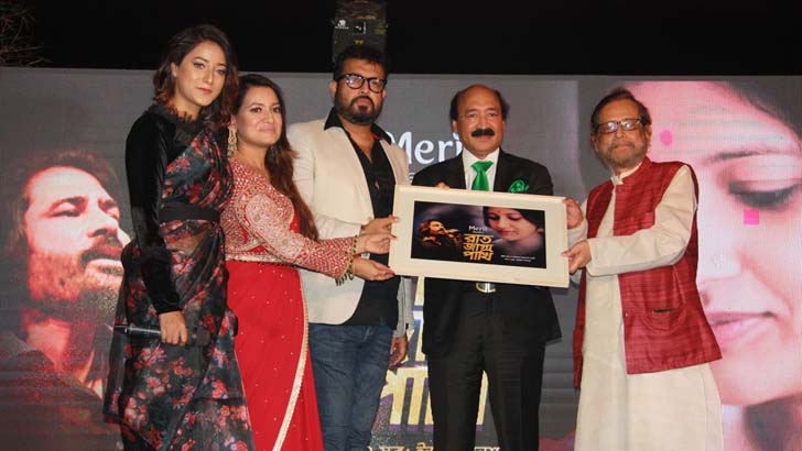 অবশেষে মুক্তি পেল ‘রাত জাগা পাখি’ (ভিডিও)