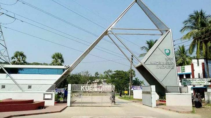 কুয়েট বন্ধ ঘোষণা, বিকালের মধ্যে হল ছাড়ার নির্দেশ