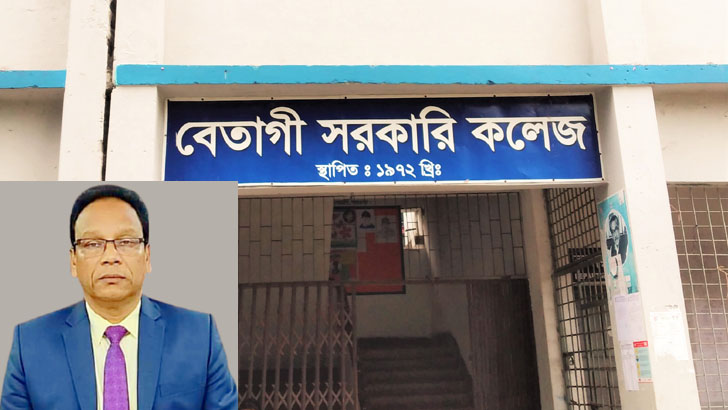 সরকারি কলেজের অধ্যক্ষ ও হিসাব সহকারীর 'কোটি টাকা আত্মসাৎ'