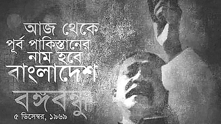 দিবসটি রাষ্ট্রীয়ভাবে পালন করা উচিত