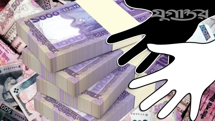 ১১২ কোটি অবৈধ টাকা বৈধ হলো ১২ কোটির ‘বিনিময়ে’