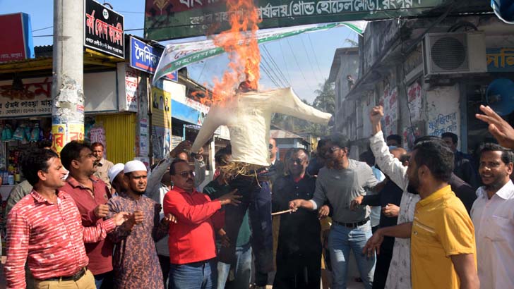 প্রতিমন্ত্রী মুরাদকে অবাঞ্ছিত ঘোষণা, কুশপুত্তলিকা দাহ