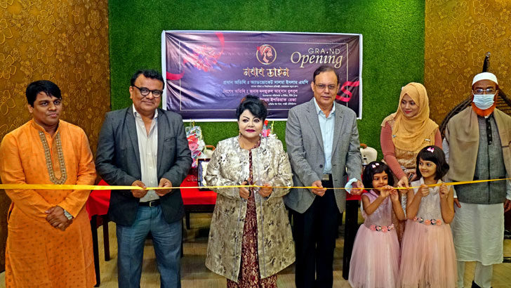 বসুন্ধরায় নবাব ডাইনের যাত্রা শুরু