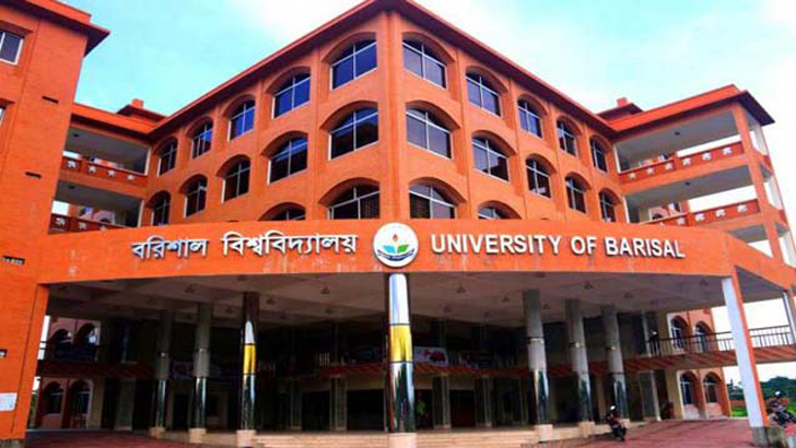 বরিশাল বিশ্ববিদ্যালয়ে ভর্তি পরীক্ষার ফল প্রকাশ