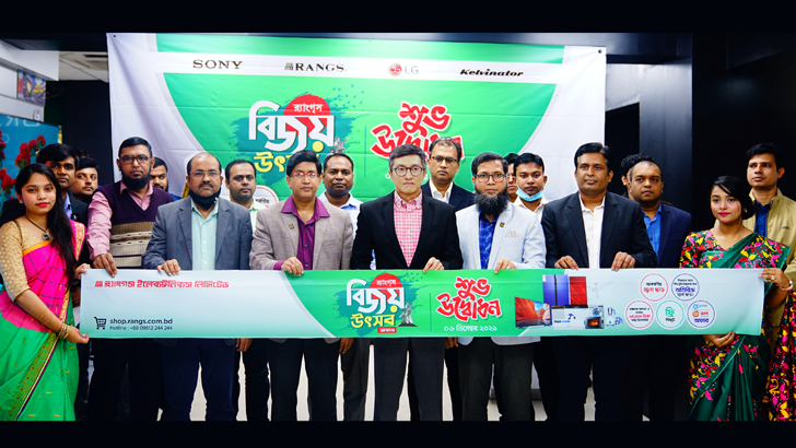 ‘র‌্যাংগস বিজয় উৎসব’ ক্যাম্পেইন উদ্বোধন করল সনি- র‌্যাংগস