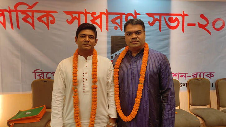 র‌্যাকের সভাপতি মহিউদ্দিন, সাধারণ সম্পাদক সৌরভ