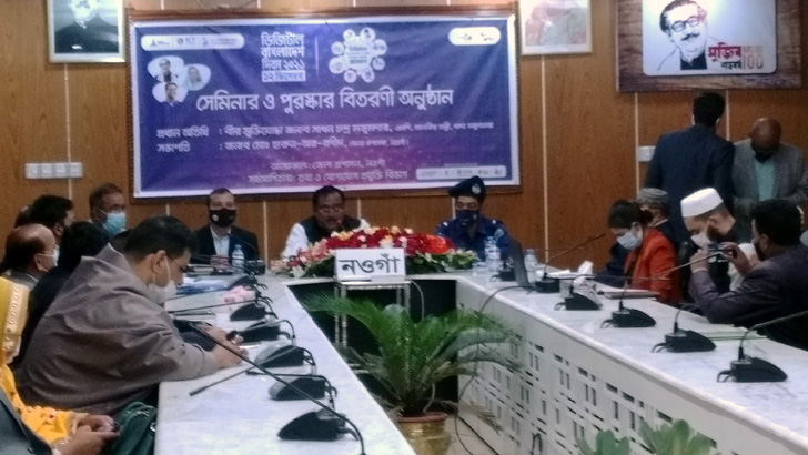 'ডিজিটাল পদ্ধতির ফলে দুর্নীতি অনেকাংশেই কমে গেছে'