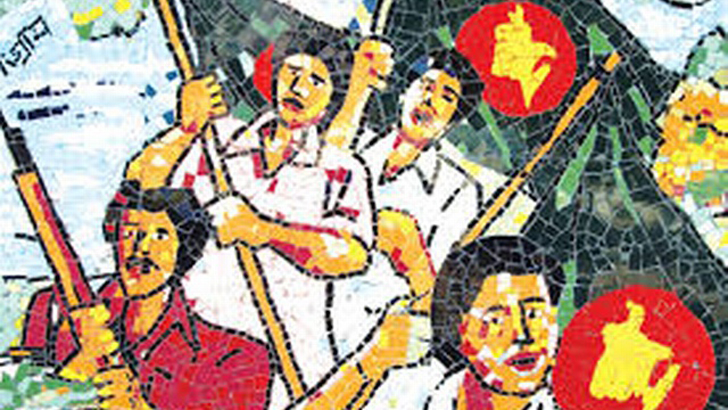 স্বাধীন বাংলা!