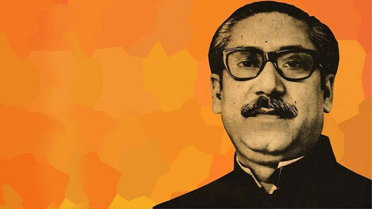 বঙ্গবন্ধু ও সুমহান বিজয়