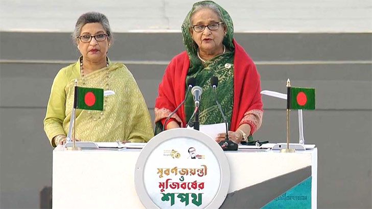 এ কেমন ভুল!