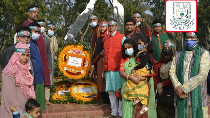 বিজয় দিবসে পবিপ্রবিতে বঙ্গবন্ধু পরিষদকে শ্রদ্ধা জানাতে বাধা, প্রতিবাদ