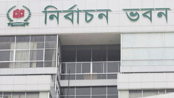 শক্তিশালী নির্বাচন কমিশন চাই
