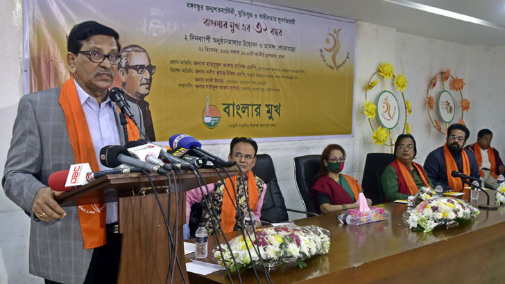 বিএনপিকে সংলাপে অংশ নিতে বললেন হানিফ