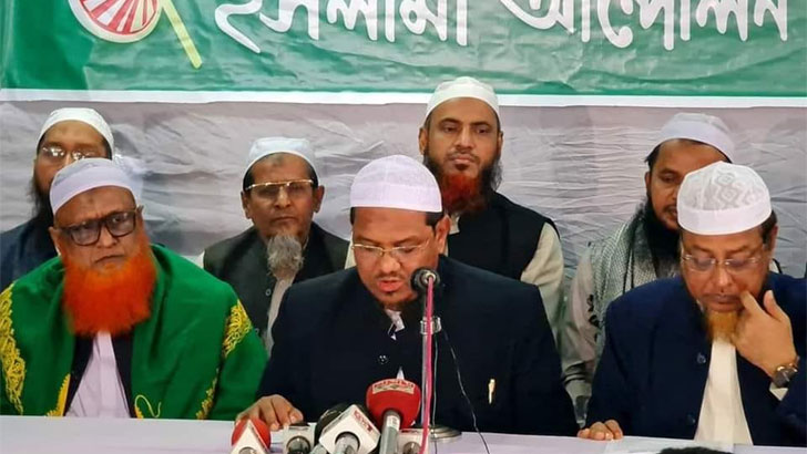 রাষ্ট্রপতির সংলাপে অংশ নেবে না ইসলামী আন্দোলন