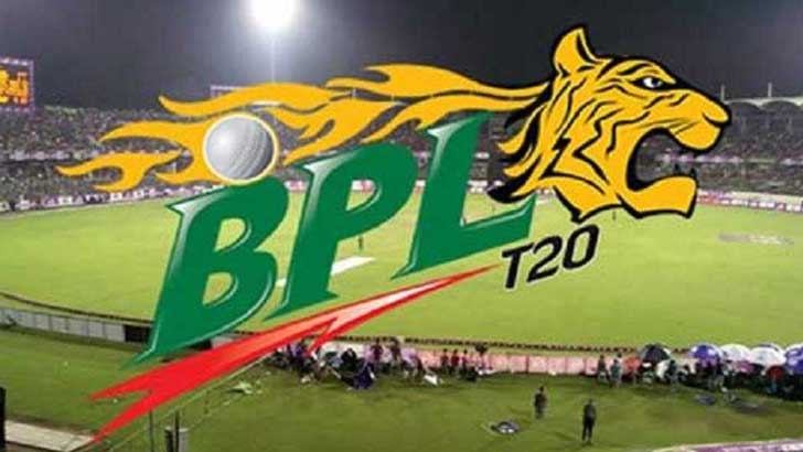 বিপিএলে কোন দলের খেলা কবে, দেখে নিন
