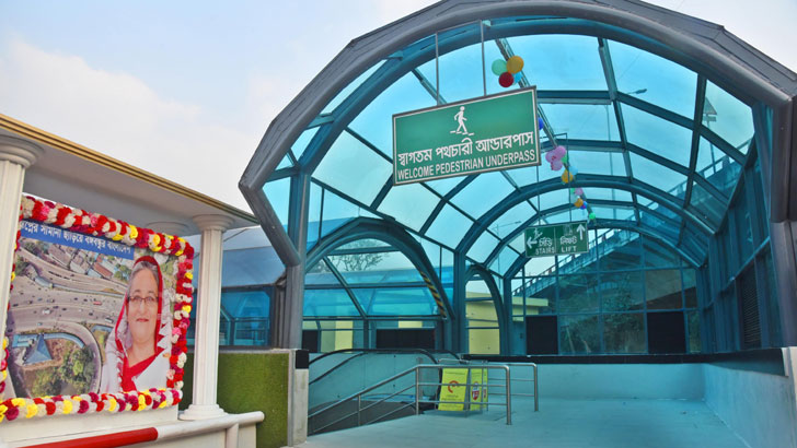 অত্যাধুনিক আন্ডারপাস ‘সুর সপ্তক’ চালু, খুশি রমিজউদ্দিনের শিক্ষার্থীরা