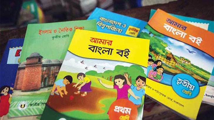 ষষ্ঠ শ্রেণির বই প্রস্তুত ১ম শ্রেণির খবর নেই