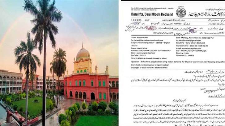 প্রচলিত কুরআন খতম নিয়ে দেওবন্দের ফতোয়ায় যা রয়েছে