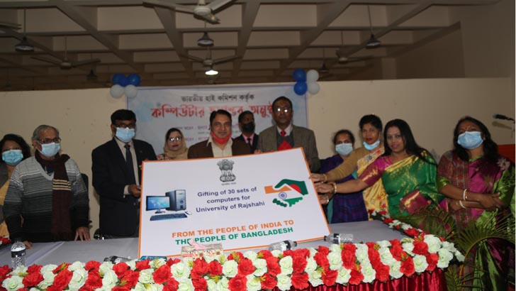 রাজশাহী বিশ্ববিদ্যালয়ে কম্পিউটার দিল ভারত