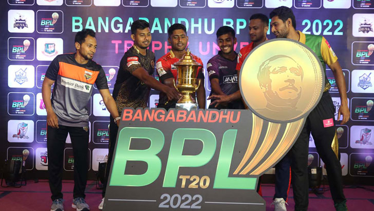 বিপিএলের চ্যাম্পিয়ন দল কত পাবে