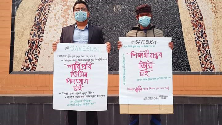 শাবি ভিসির পদত্যাগ দাবিতে ইবি শিক্ষকের মৌন প্রতিবাদ