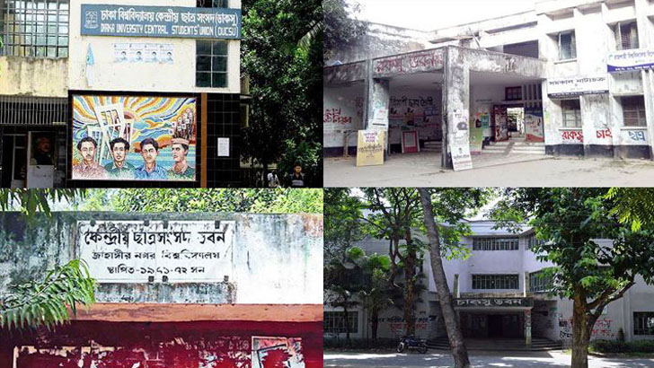 ছাত্র সংসদের দরজা বন্ধই থাকছে!