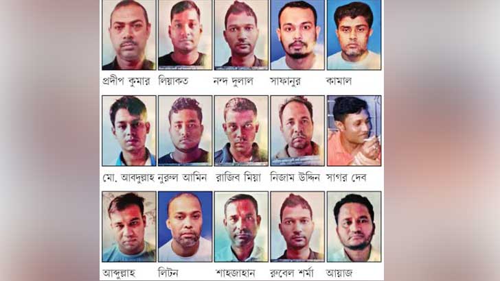 আলোচিত সিনহা হত্যা মামলার রায় আজ