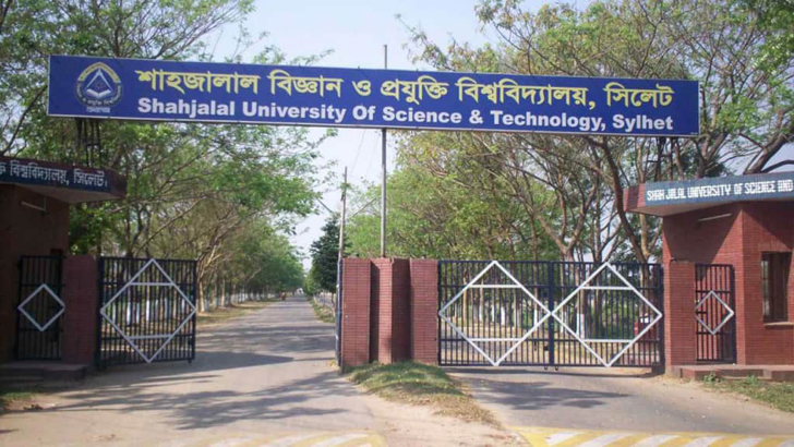 শাবির হল খুলছে কাল, অনলাইনে ক্লাস শুরু মঙ্গলবার