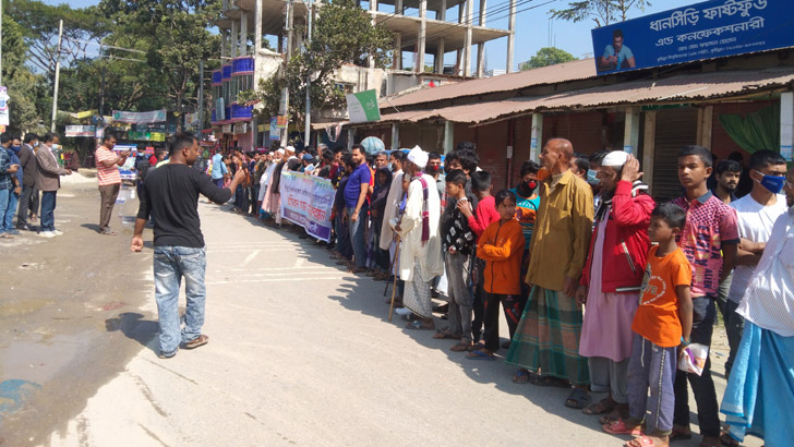 কুবি ক্যাম্পাস দ্বিখণ্ডনের প্রতিবাদে স্থানীয়দের মানববন্ধন