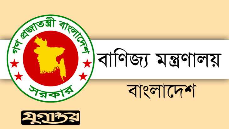 টাকা ফেরত পাচ্ছেন আলেশা মার্টের গ্রাহকরা