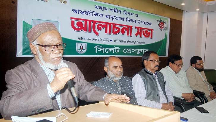 সর্বত্র বাংলা ভাষার ব্যবহার নিশ্চিত করতে হবে 