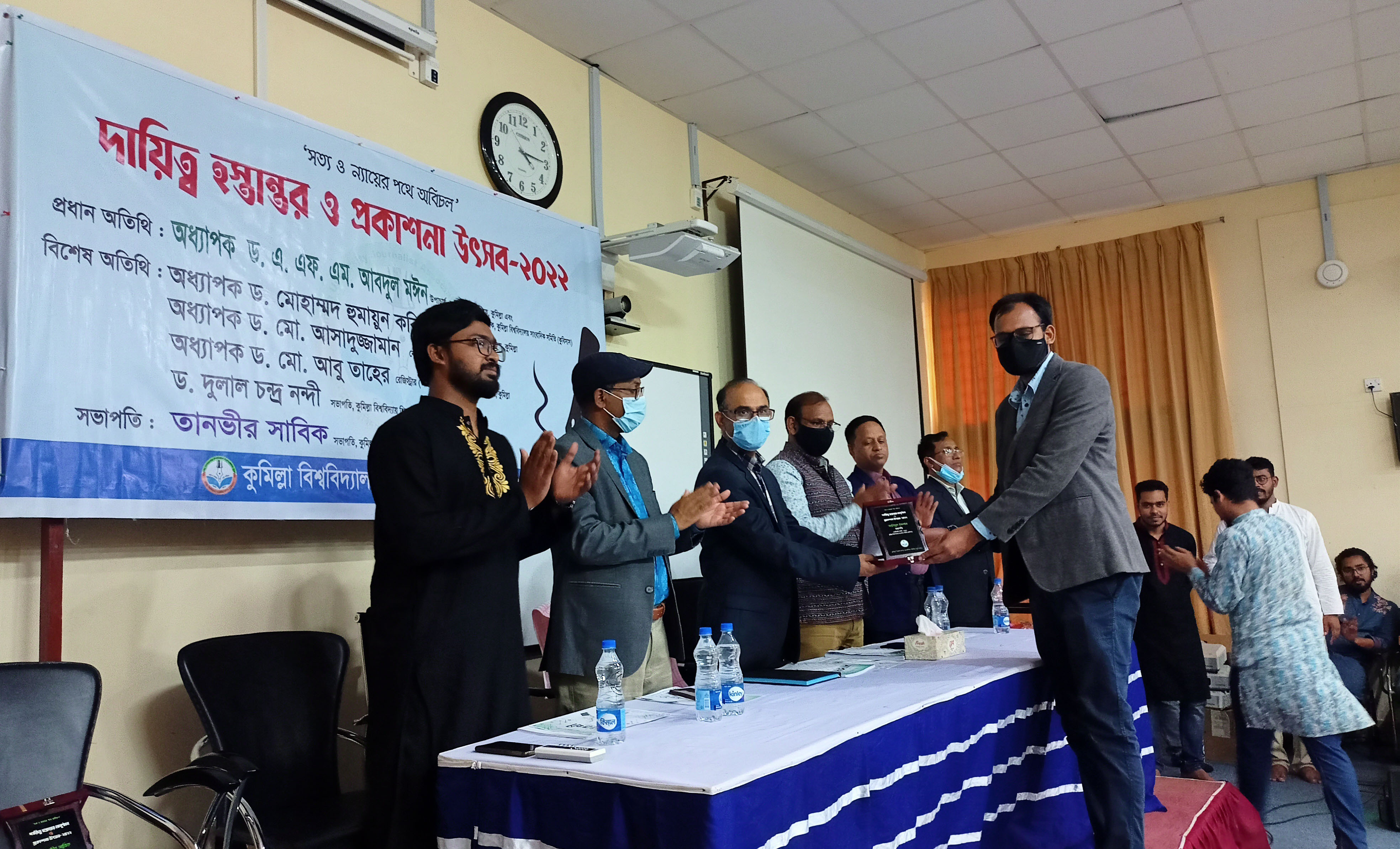 কুবিসাসের দায়িত্ব হস্তান্তর ও প্রকাশনা উৎসব