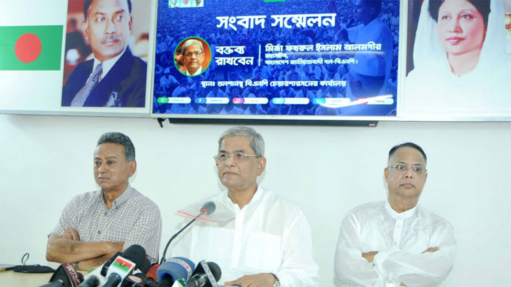 ইউক্রেন ইস্যুতে ভোট দেয়নি বাংলাদেশ, সংবাদ সম্মেলনে যা বলল বিএনপি