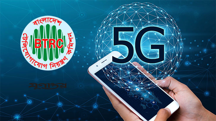 ফাইভ-জির স্পেকট্রাম নিলাম ৩১ মার্চ
