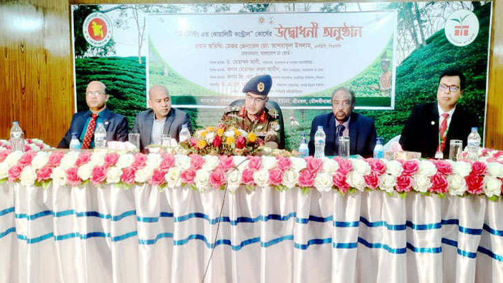 শ্রীমঙ্গলে টি টেস্টিং ও কোয়ালিটি কন্ট্রোল প্রশিক্ষণ