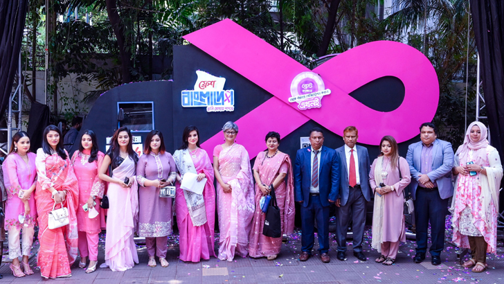 ফ্রেশ টিস্যুর উদ্যোগে দেশজুড়ে ফ্রি ব্রেস্ট স্ক্রিনিং কর্মসূচি