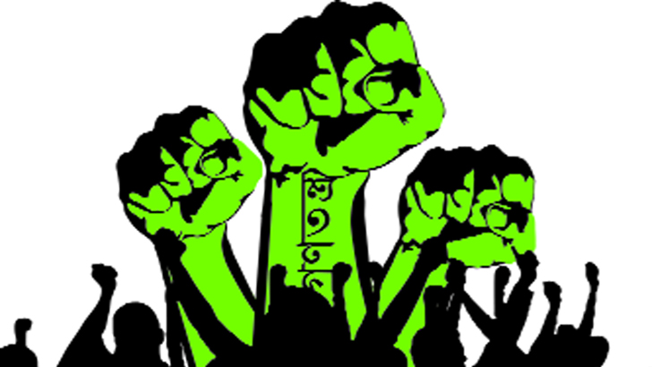 গণতন্ত্রের জয়-পরাজয়