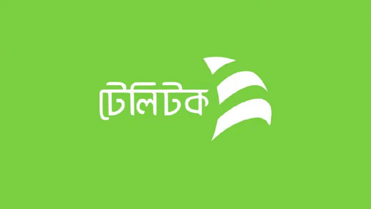 টেলিটক মোবাইল ডাটা ব্যবহারকারীদের জন্য সুখবর