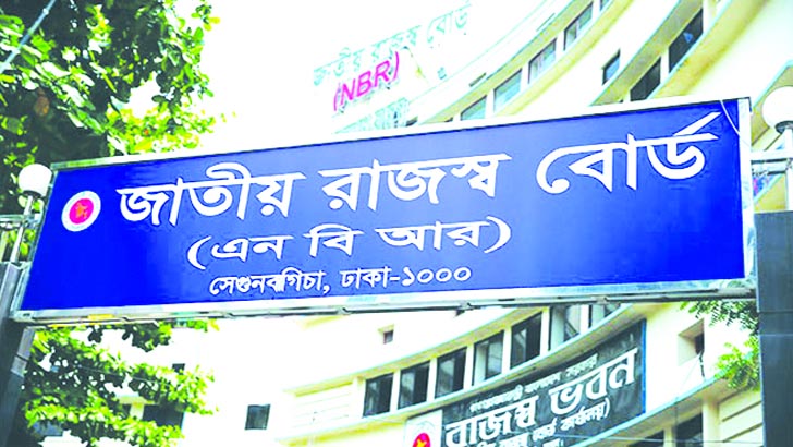 ব্যবহৃত ফ্ল্যাট হস্তান্তরেও দিতে হবে ভ্যাট 