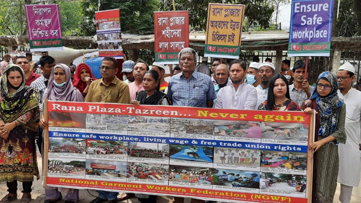 গার্মেন্টস শিল্পে নিরাপদ কর্মপরিবেশ নিশ্চিতের দাবি
