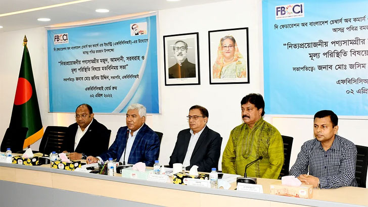 ‘বিশ্বে উৎসব ঘিরে ব্যবসায়ীরা পণ্যের দাম কমান, বাংলাদেশে উল্টো’