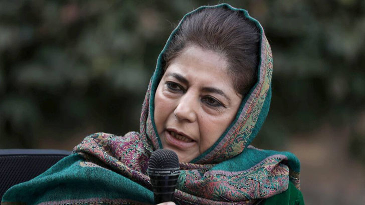 কাশ্মীরের সাবেক মুখ্যমন্ত্রী মেহবুবা মুফতি গৃহবন্দি